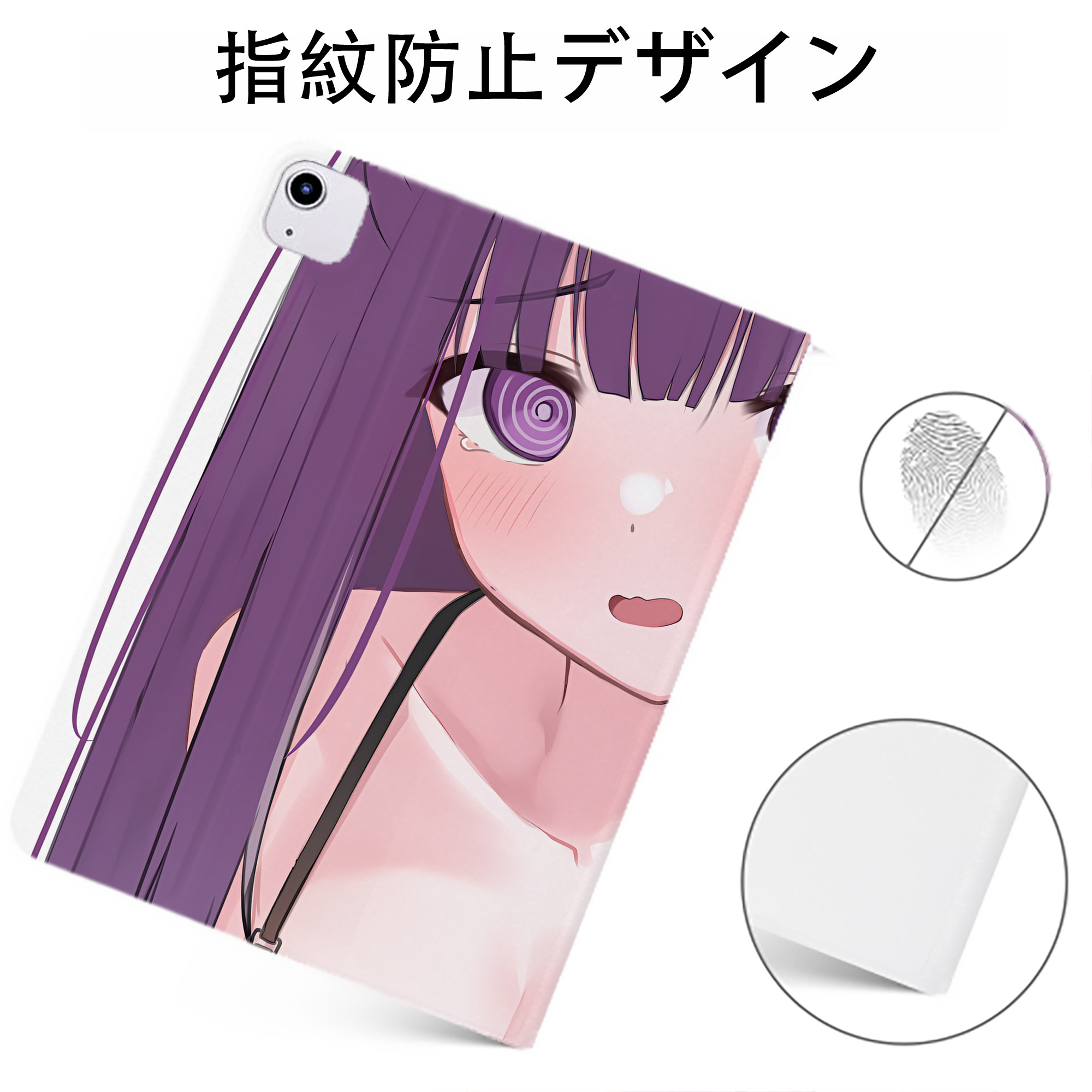 （画像用） 葬送のフリーレン Frieren IPadケース ペンホルダー付き ブックスタイルデザイン
